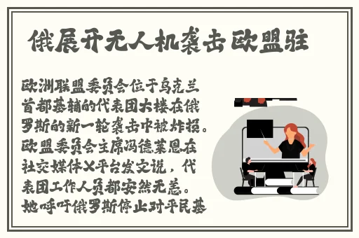 受被攻C哭高H视频网站